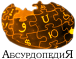 Wiki Logo Halloween.png