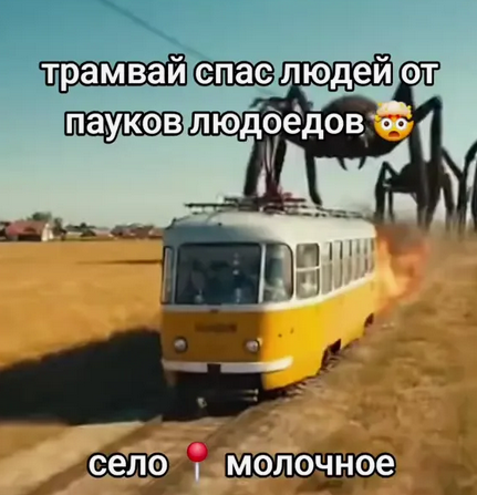 Файл:Molochnoe2.png