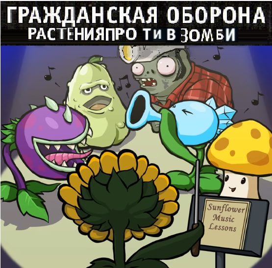 Файл:Новый альбом гражданки.png