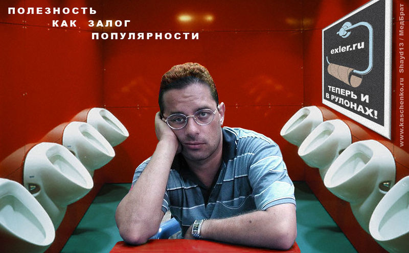 Файл:Kryaksler 201.jpg