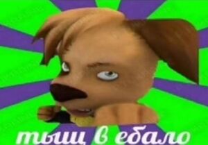 Барбоскины4.jpg