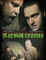 Миниатюра для версии от 07:16, 8 июня 2026