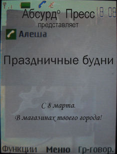 Афиша Праздничных будней.jpg