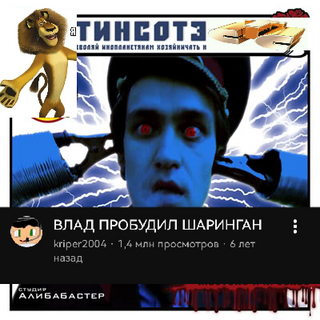 Ятинсотэстс.png