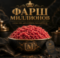 Миниатюра для версии от 16:15, 21 июля 2026