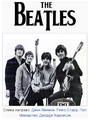 Beatles.png