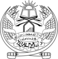Афганский герб.png