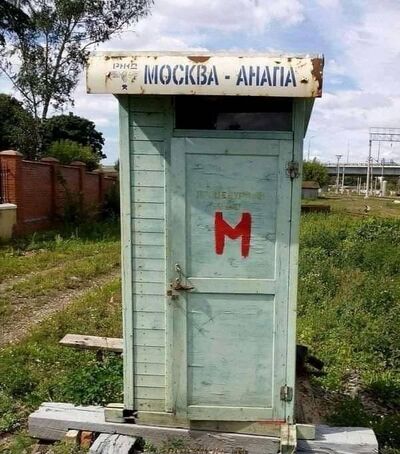 Телепорт РЖД.jpg