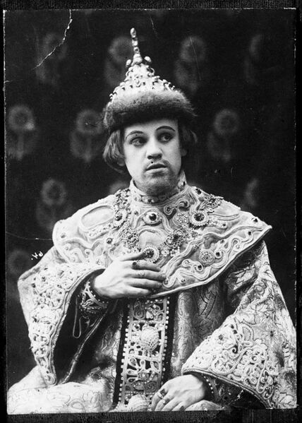 Файл:Фёдор Иванович.jpg