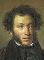 PushKin.jpg