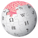 Wikipedia-brain.png