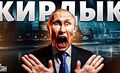 Миниатюра для версии от 20:24, 9 мая 2026