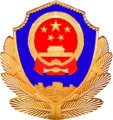 Chinese police badget.png