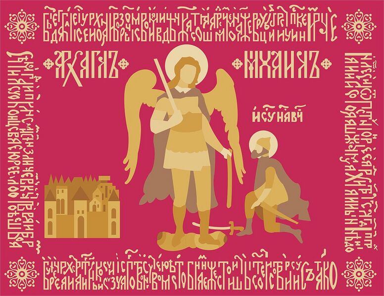 Файл:Галюны Пожарского.jpg