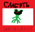 Миниатюра для версии от 16:59, 23 июня 2026