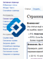 Миниатюра для версии от 07:32, 9 мая 2025