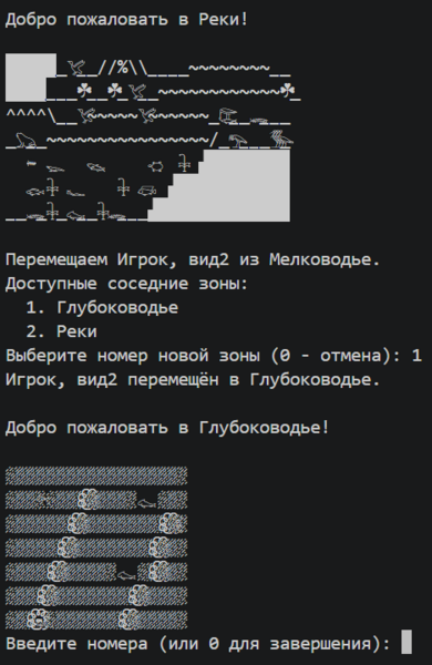 Файл:Виды мигрируют-эволюция.png