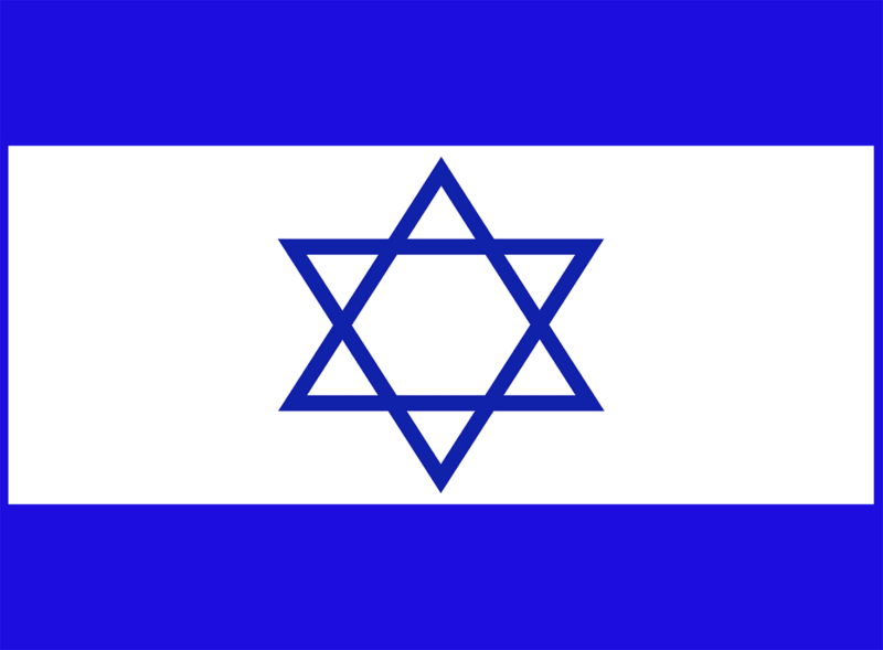 Файл:Флаг-Израиля.png