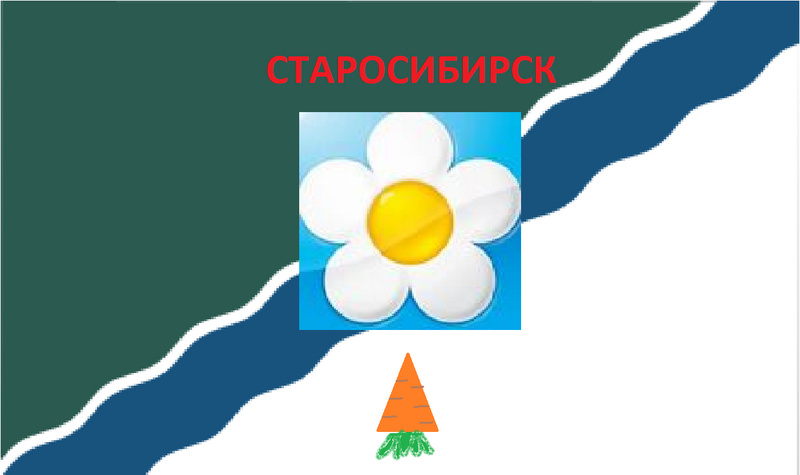 Файл:Флаг Старосибирска.png