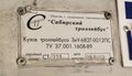 Миниатюра для версии от 09:17, 1 июня 2026