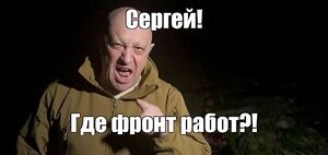 На работу.jpg