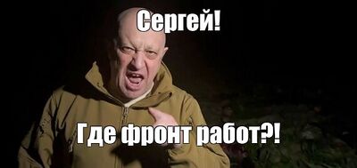 На работу.jpg