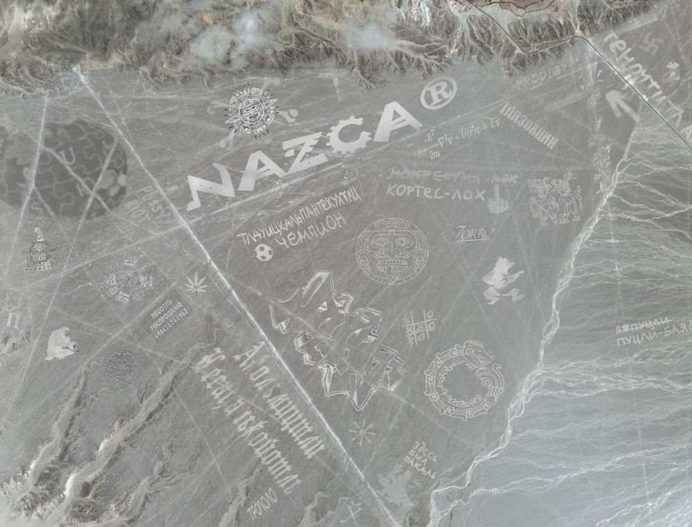 Nazca.jpg