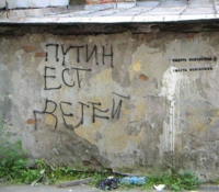 Стенография — Абсурдопедия