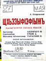 Миниатюра для версии от 01:00, 19 ноября 2024