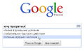 Google Live Search.jpg