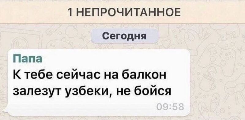 Файл:Узбеки в Кремле.jpg