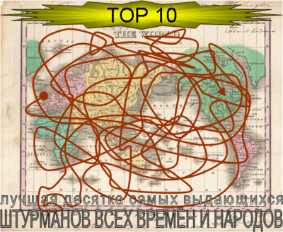 Navigator.PNG