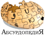 Wiki.png