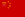ФлагКитая.png