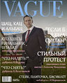 Навальный на обложке журнала Vague.jpg