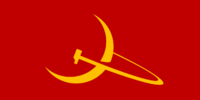 ФлагМДГС.png
