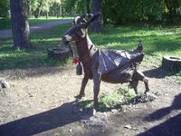 Коза железная.JPG