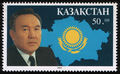 N Nazarbaev 1993 50t.jpg