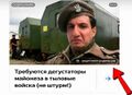 Дегустатор майонеза.jpg