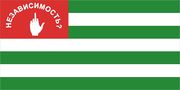 Abhaz-flag.jpg
