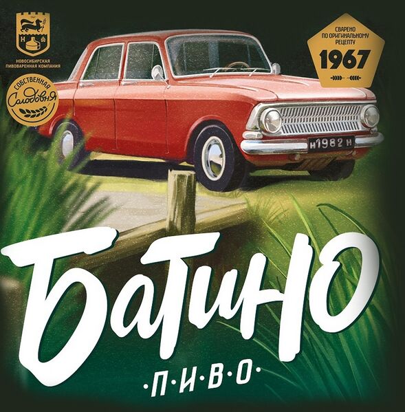 Файл:3901.jpg