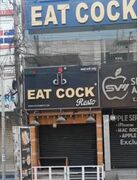 Eat Cock.jpg