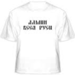 Админф.png