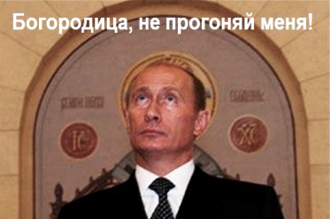Путин молится.jpg