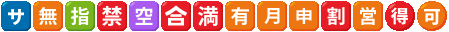 Symbol-sprite японское.png
