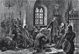 Первое ополчение