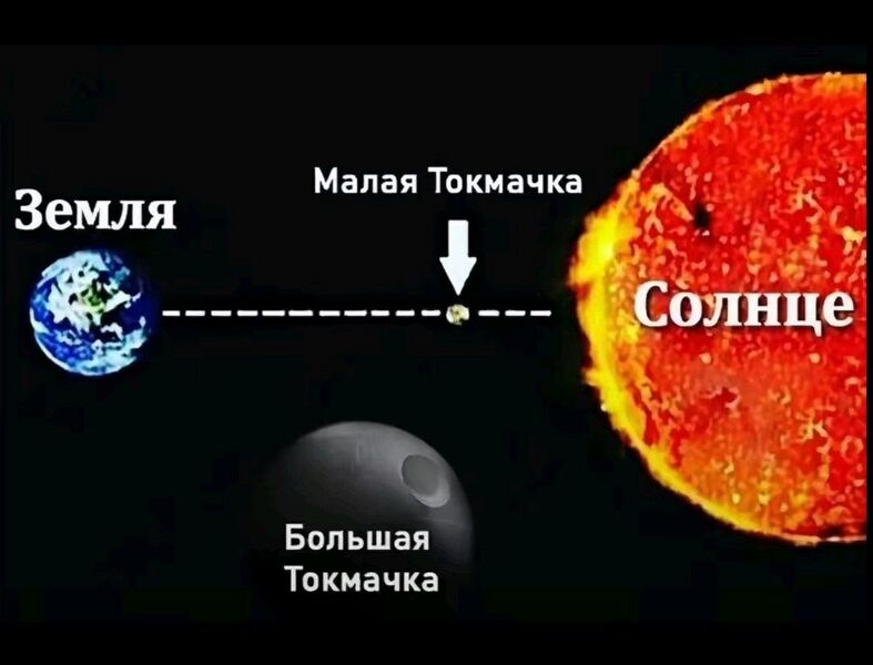 Файл:Tokmachka4.jpg