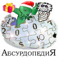 Wiki 2007.jpg