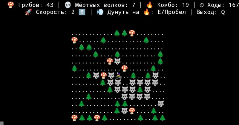 Файл:43гриба.jpg