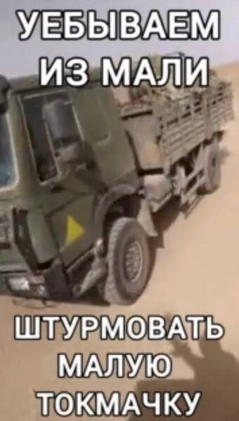Файл:Tokmachka3.jpg